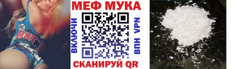 Где можно купить наркотики Северск A PVP  Кокаин  Меф  Бошки Шишки 