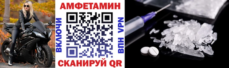 Amphetamine Premium  Северск 