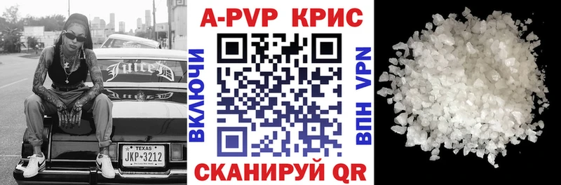 Alpha PVP VHQ  кракен вход  Северск  где купить  