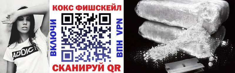 КОКАИН Боливия  продажа наркотиков  Северск 
