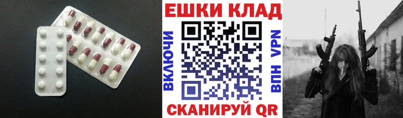наркошоп  Северск  Ecstasy Punisher 