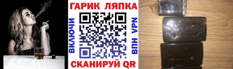 ссылка на мегу как войти  Северск  Гашиш хэш 