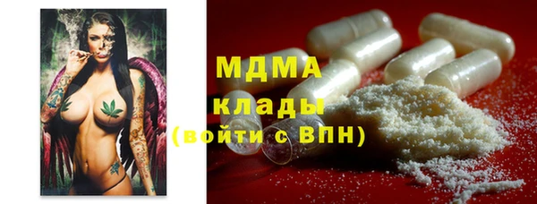 бошки Кинешма