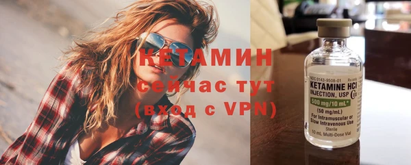 бошки Кинешма