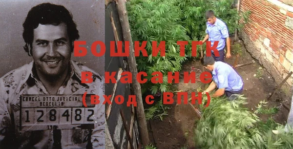бошки Кинешма