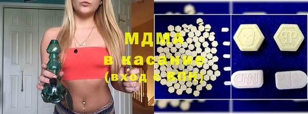 бошки Кинешма