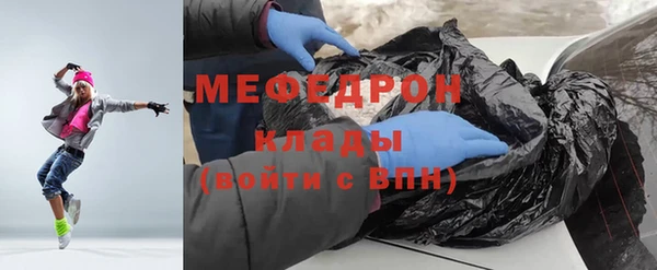 бошки Кинешма