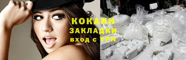 бошки Кинешма