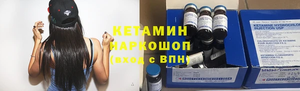 бошки Кинешма