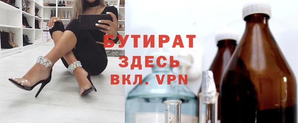 бошки Кинешма