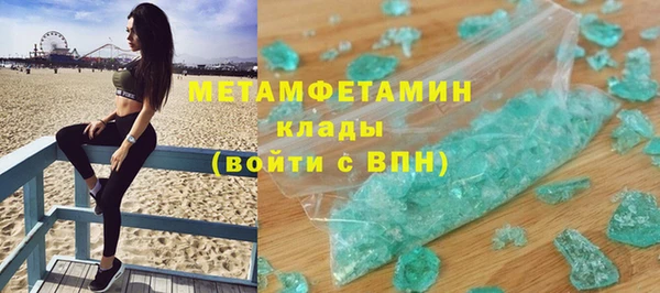 бошки Кинешма