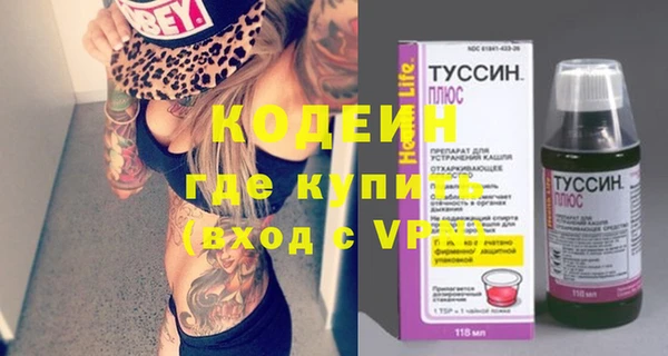 бошки Кинешма