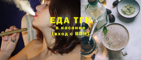бошки Кинешма