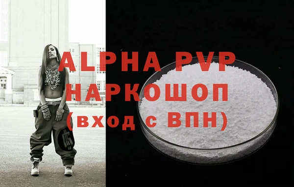 бошки Кинешма