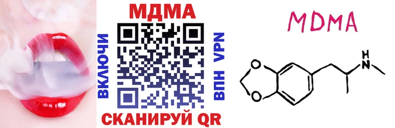 ОМГ ОМГ маркетплейс  хочу   Северск  МДМА crystal 