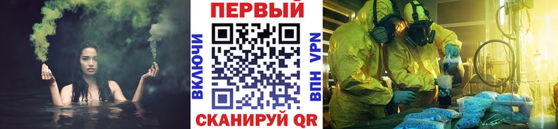 Метамфетамин мет  KRAKEN ссылка  Северск  купить  сайты 
