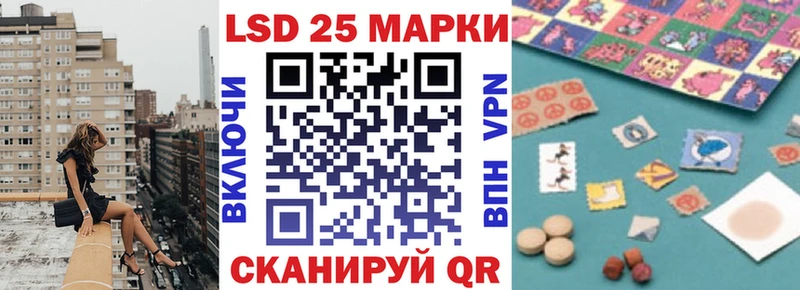 ОМГ ОМГ сайт  где купить   Северск  Наркотические марки 1500мкг 