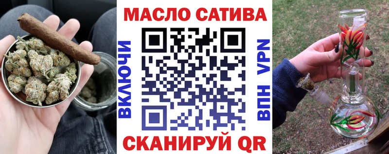 Дистиллят ТГК жижа  где можно купить наркотик  Северск 